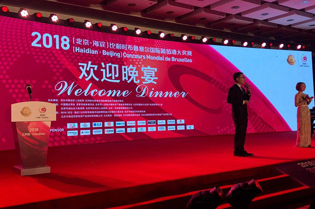 葡萄美酒機(jī)器人--科捷“人機(jī)共舞”驚艷國際葡萄酒大獎(jiǎng)賽