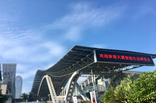 天翼電信展盛大開幕，手機供應鏈翻開新篇章