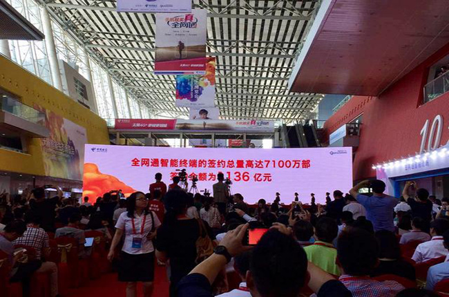 電信展手機廠商爭奇斗艷，手機終端物流專家參會