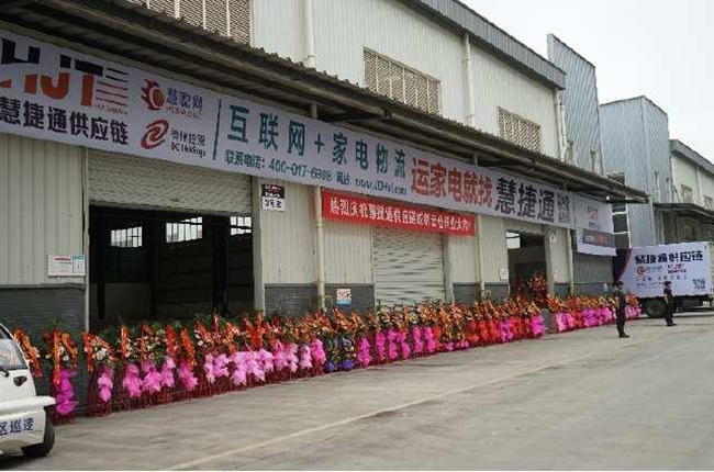 全國供應鏈云倉布局開啟，科捷慧聰要“搞事情”