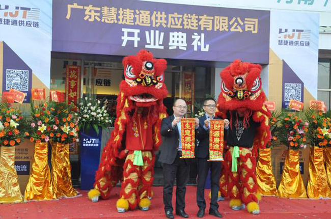 家電大事件！科捷慧聰強強聯手，推出慧捷通家電供應鏈整合平臺