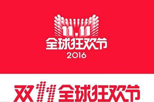 雙11天貓零售1207億！物流服務商科捷拔得頭籌！