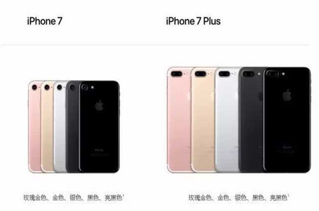 iPhone7中國首發，科捷物流助力蘋果極致供應鏈管理