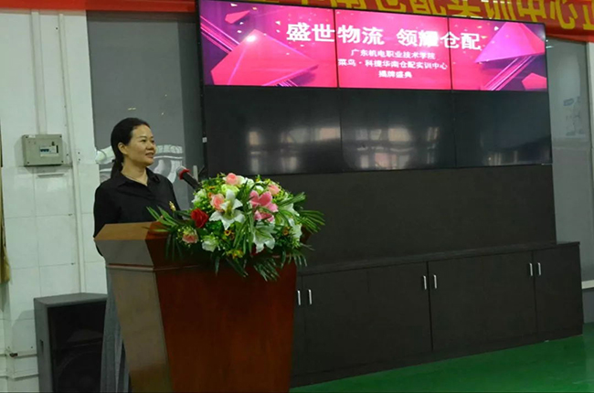 科捷物流助力專業(yè)人才培養(yǎng)，國內(nèi)首個(gè)倉配實(shí)訓(xùn)中心揭幕！