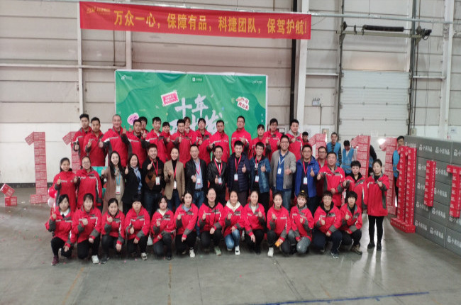 小米有品與科捷加強合作，迎戰雙十一