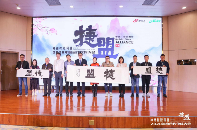 神州控股科捷發布殺手锏產品，依托“自主創新+生態聯盟”賦能智慧供應鏈