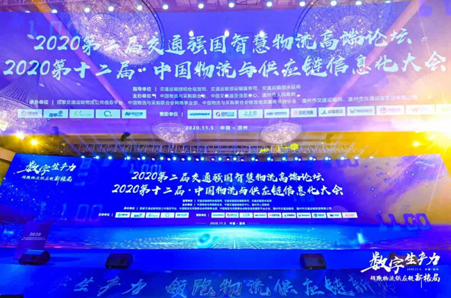 神州控股科捷大數據應用平臺“KingKooData”斬獲行業權威大獎