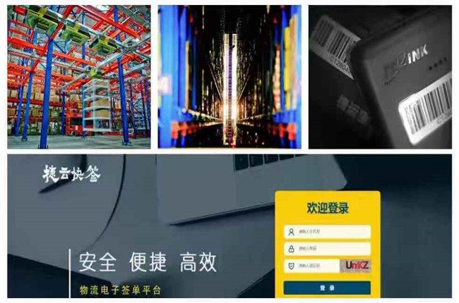 單倉發貨450萬再破紀錄，神州控股科捷雙十一戰績斐然