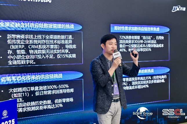 榮獲“SSCL金鏈獎”，神州控股科捷以技術創新賦能新零售數智化升級